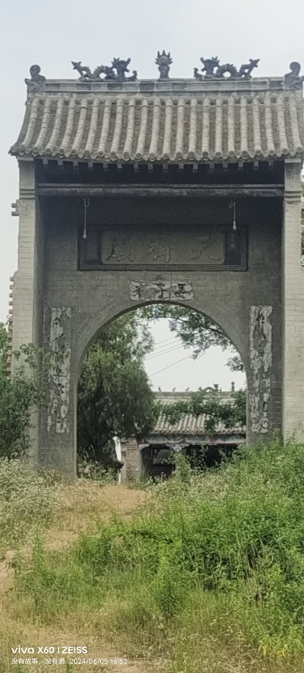巩义市康店镇张岭村天齐庙实景照片