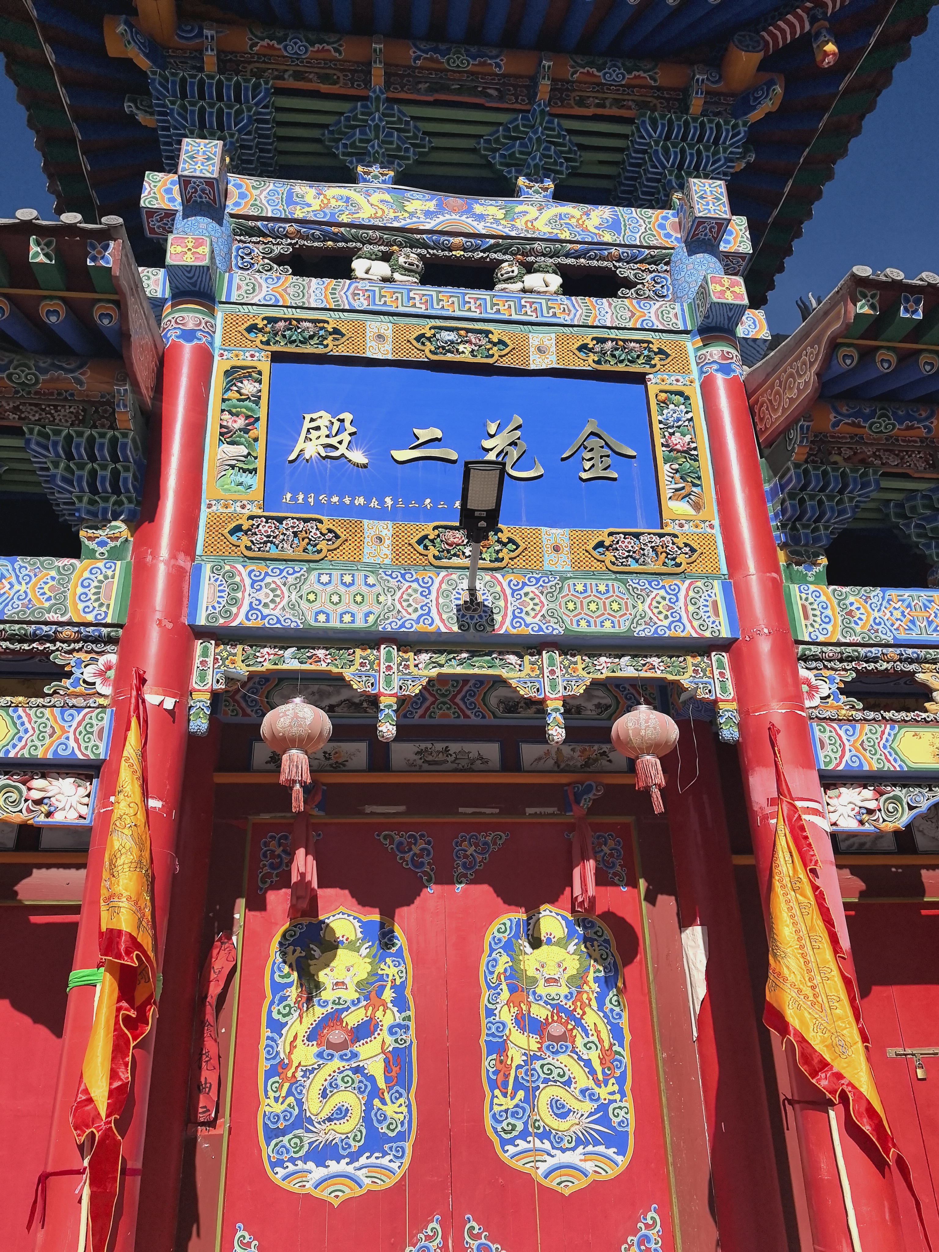 关山金花二殿实景照片