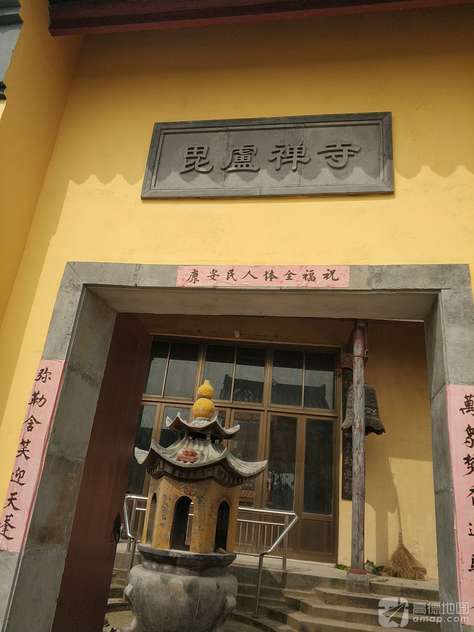 毘卢禅寺实景照片