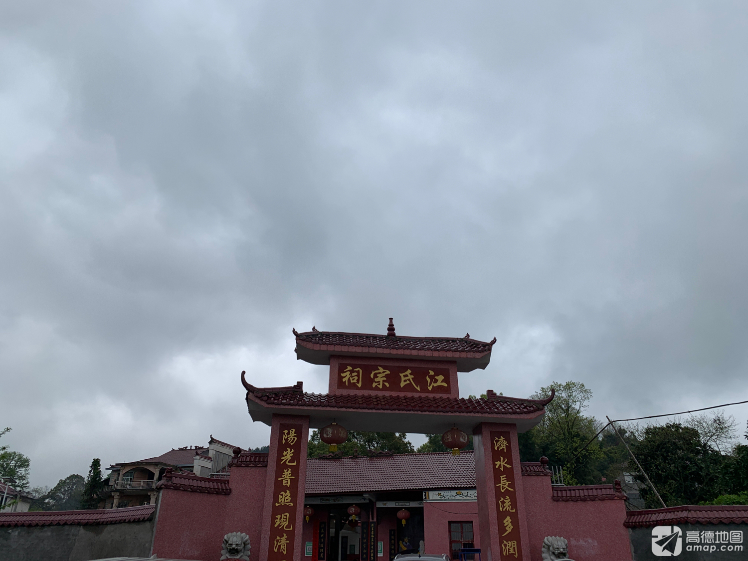 江氏宗祠实景照片