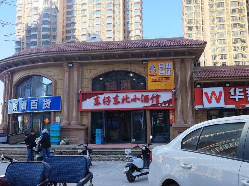 东仔东北小酒馆(龙溪城店)