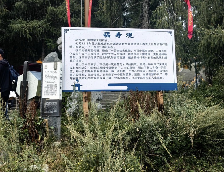 福寿观实景照片