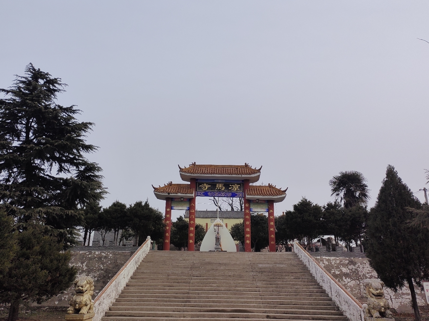凉马寺实景照片