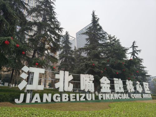 江北嘴中央商务区
