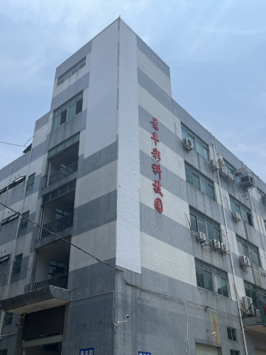 景丰彩科技园实景图