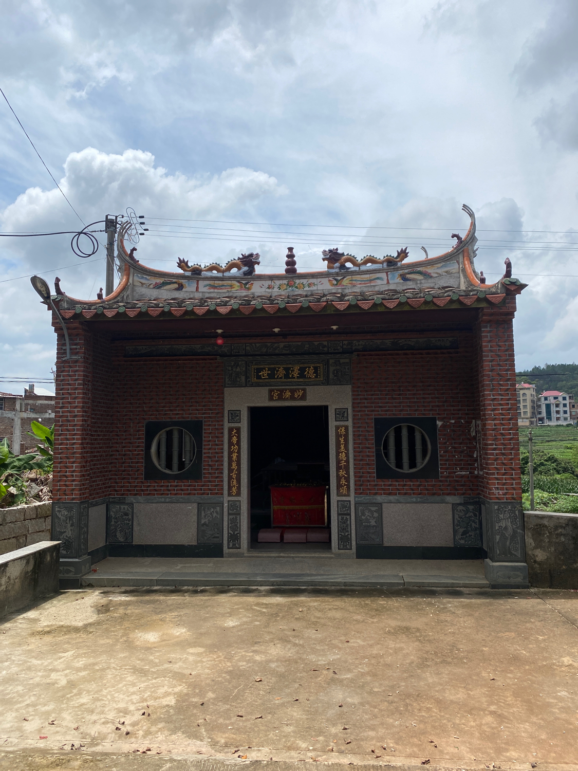 妙济宫实景照片