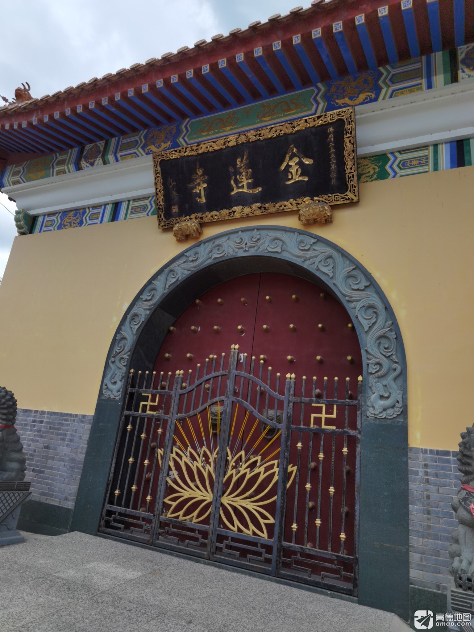 金莲寺实景照片