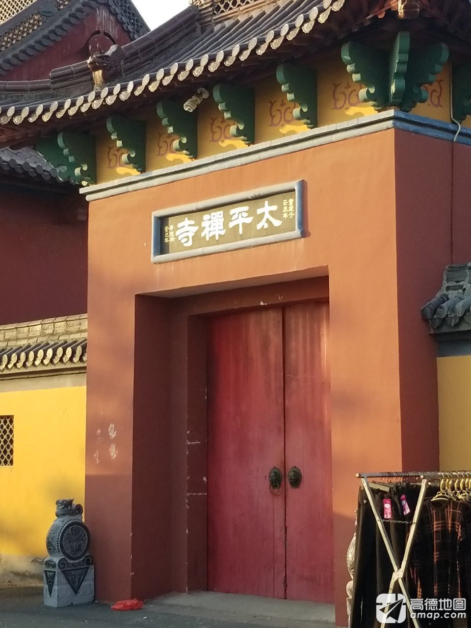 太平禅寺实景照片