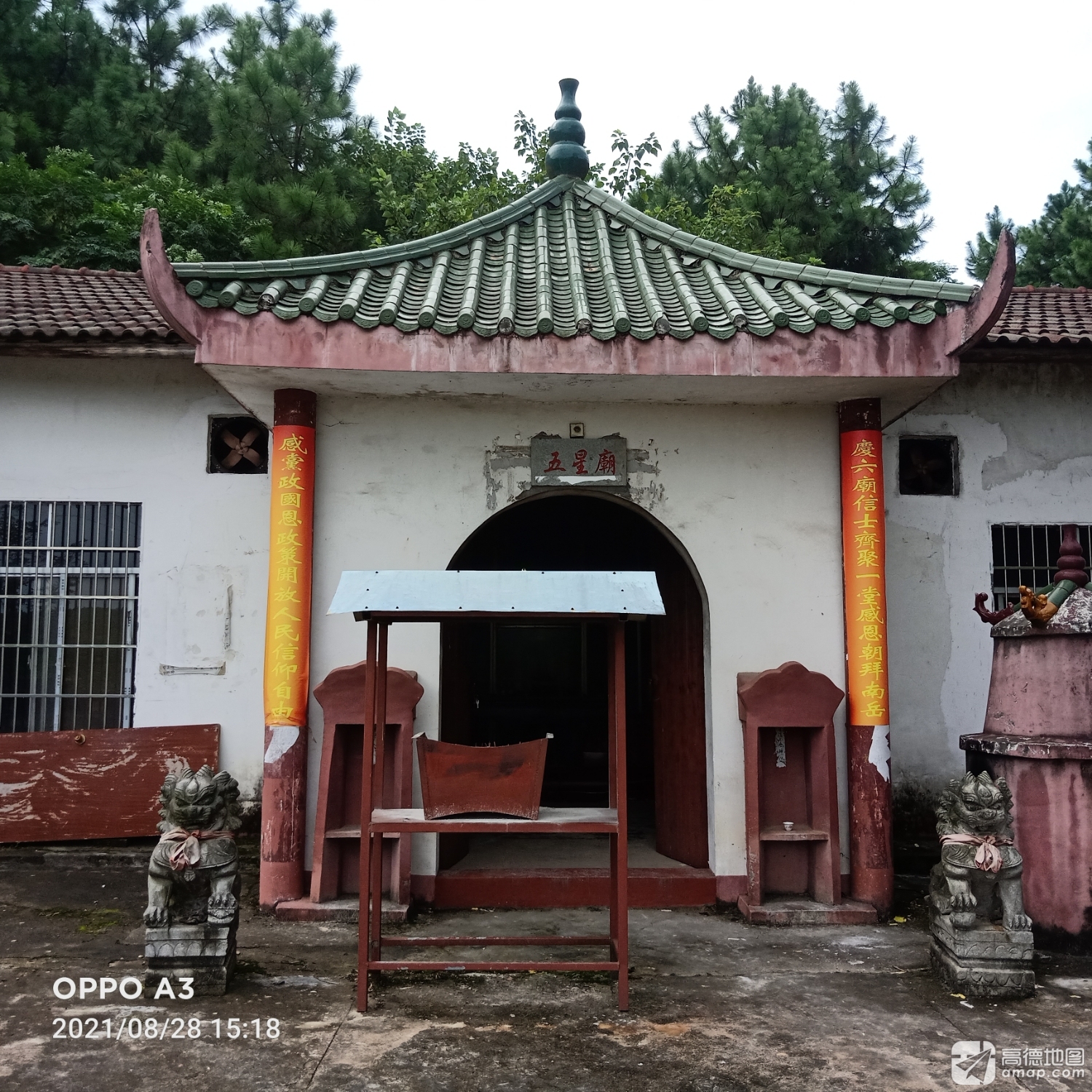 华容县三封寺镇五星庙实景照片