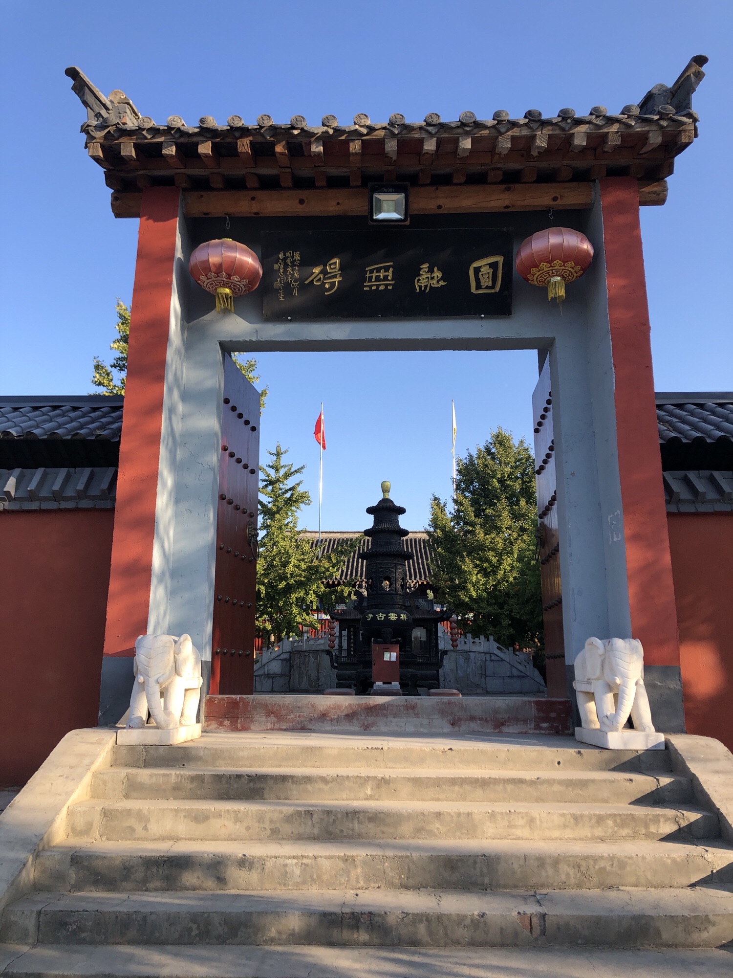 郑州祥云寺实景照片