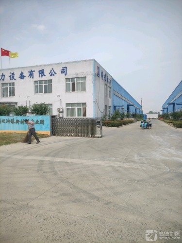 东双沟镇新材料产业园实景图（3）