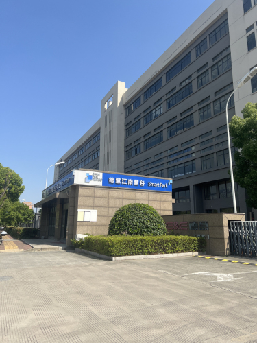 德意江南慧谷产业园实景图