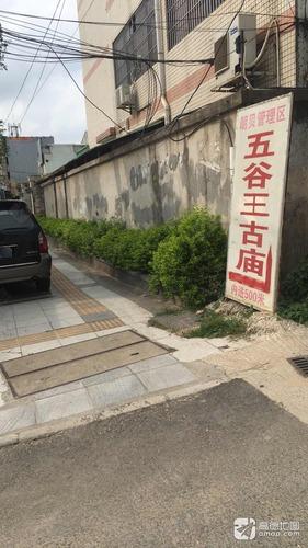 五谷王古庙实景照片