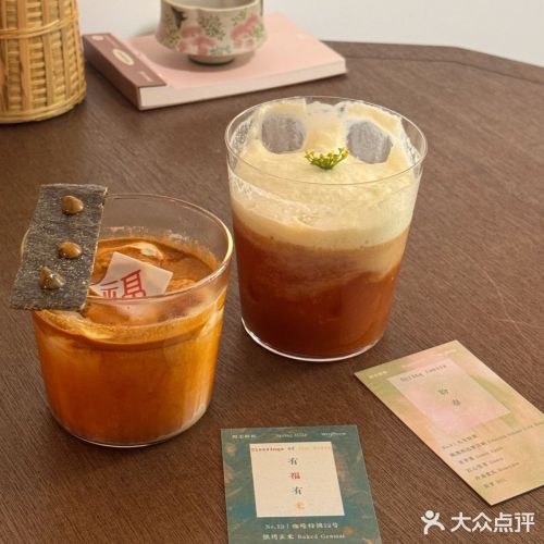有福有米