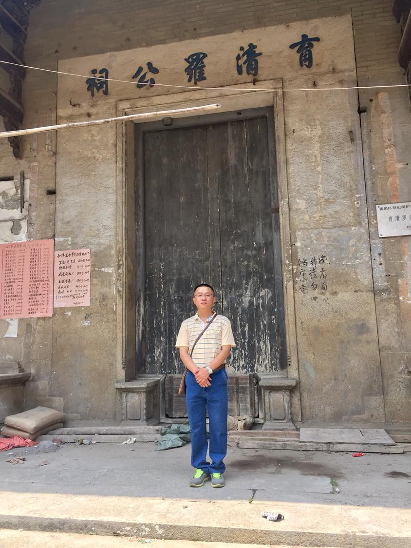育清罗公祠实景照片