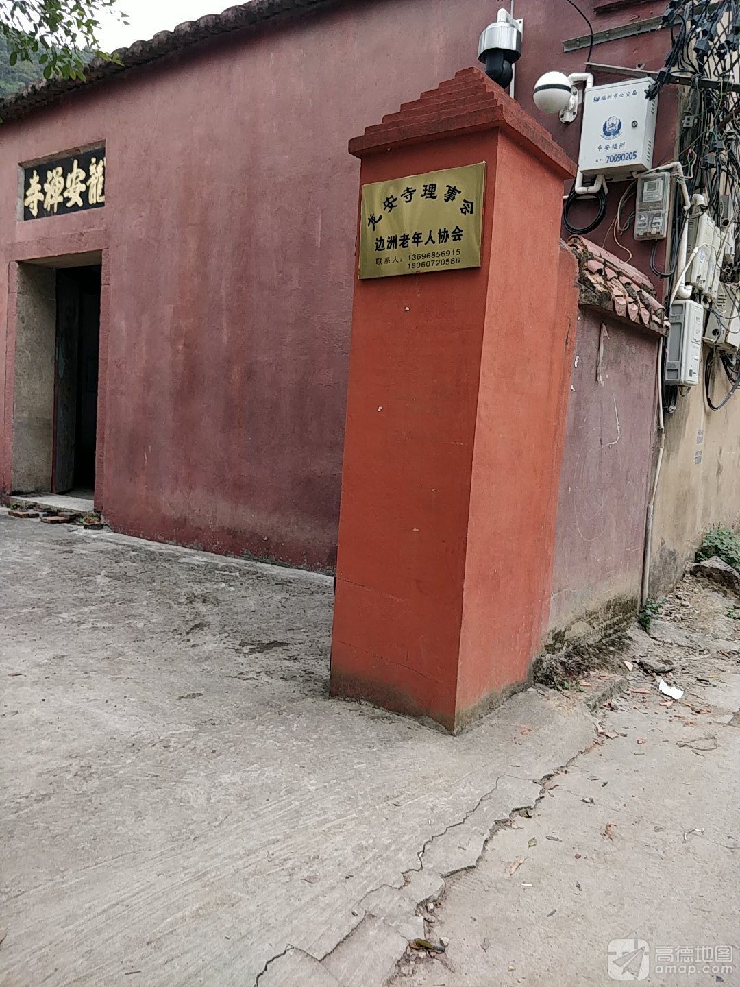 龙安禅寺实景照片