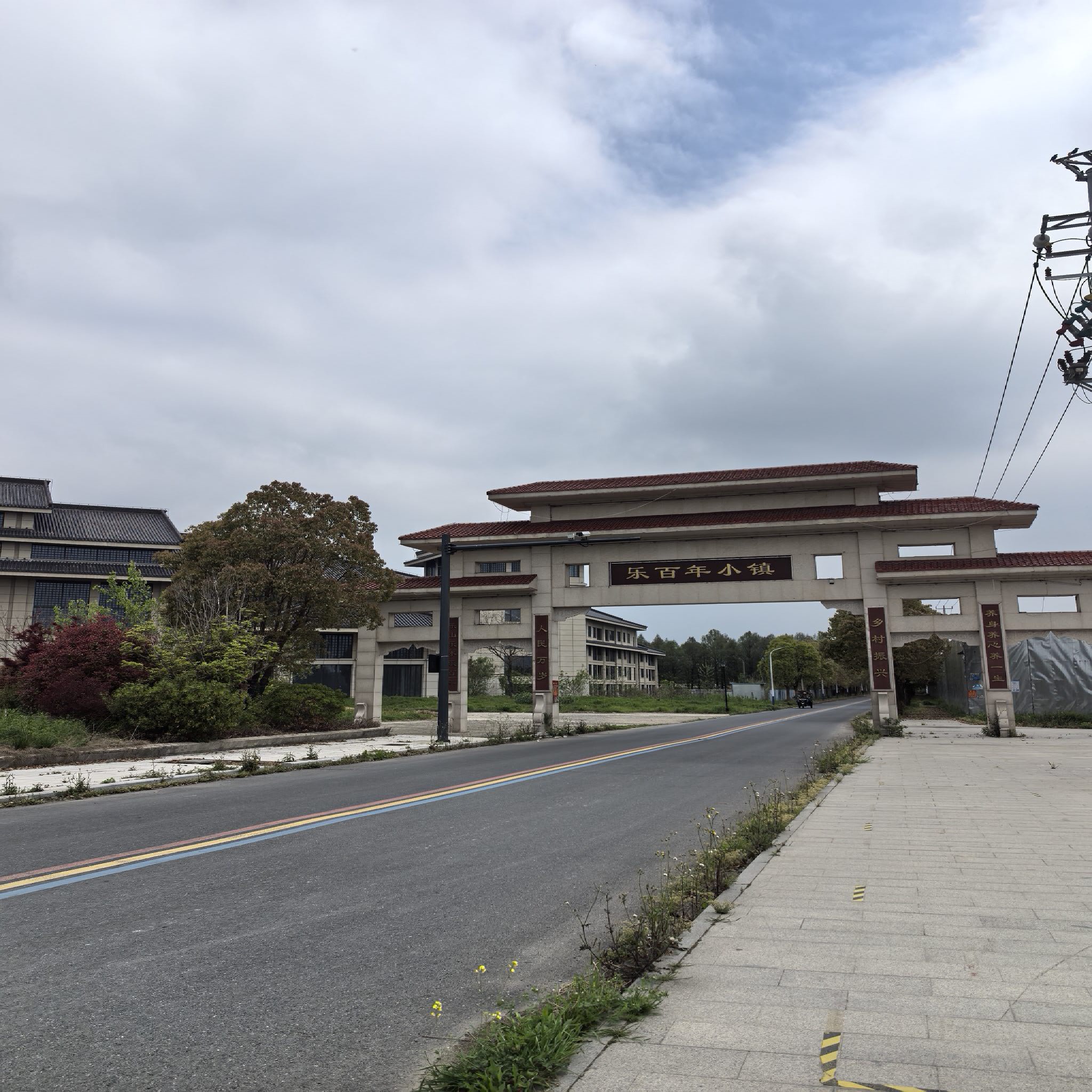 乐百年景区