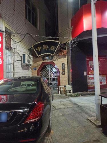 万寿寺实景照片