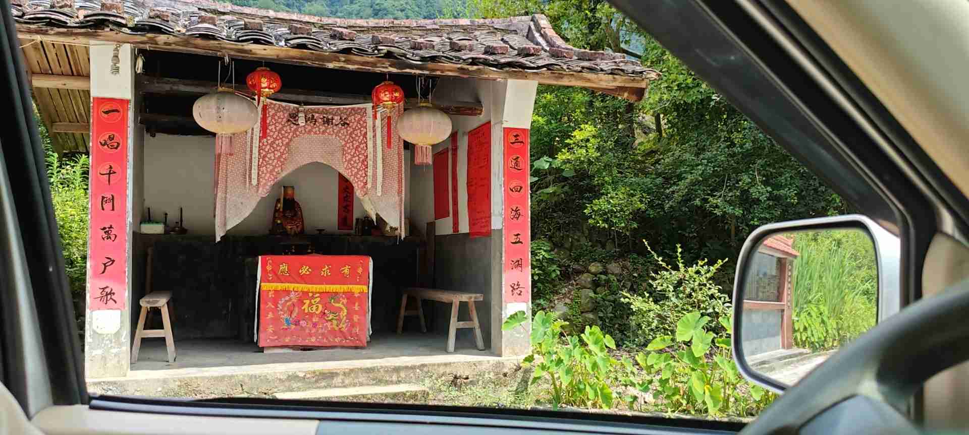 台溪乡上宅村土地庙实景照片