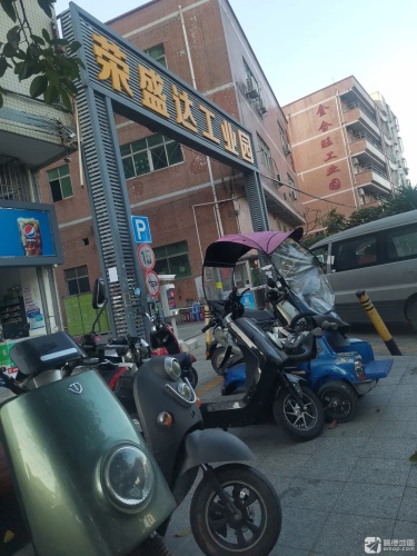 荣盛达工业园实景图