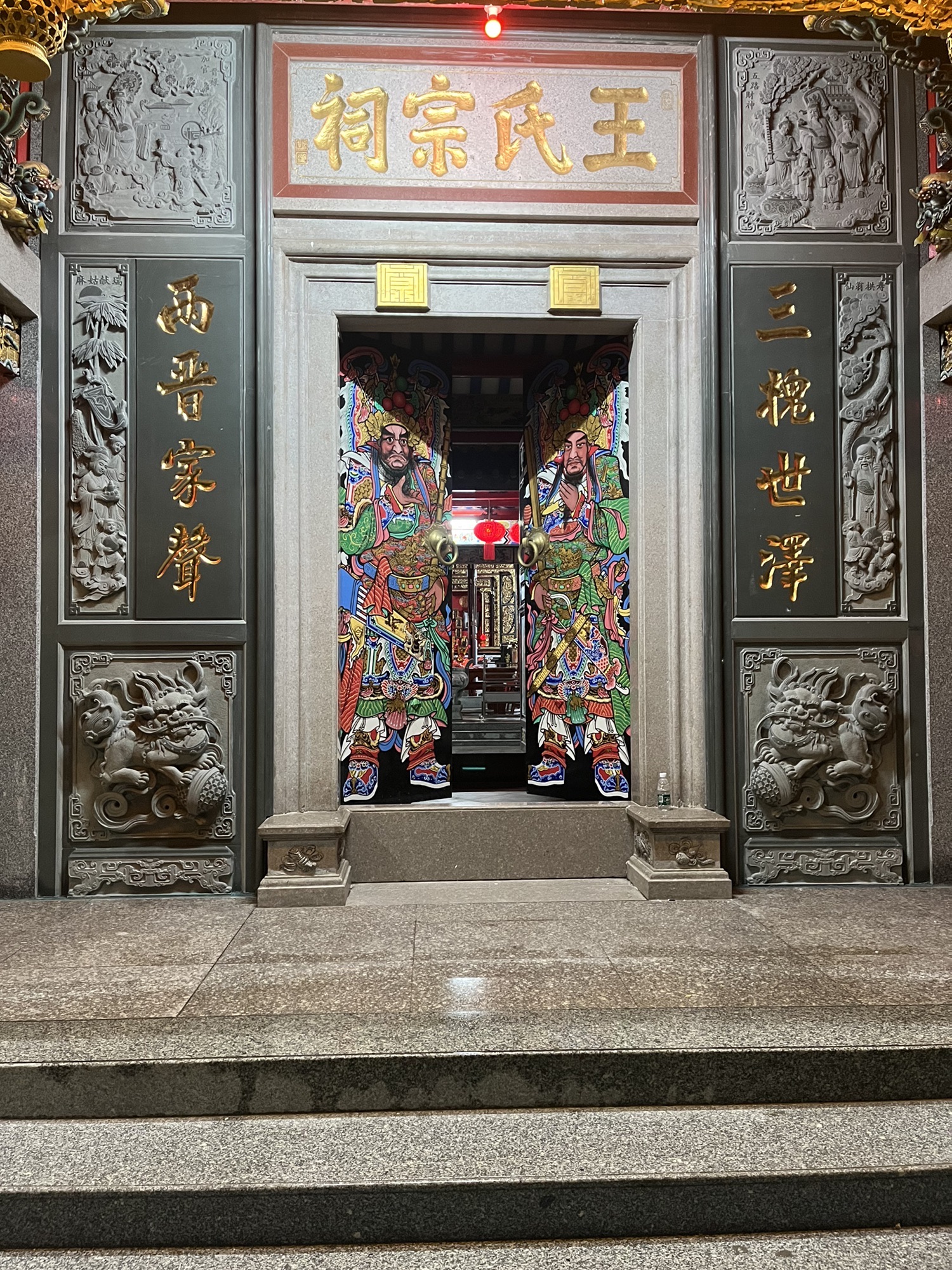 王氏宗祠实景照片