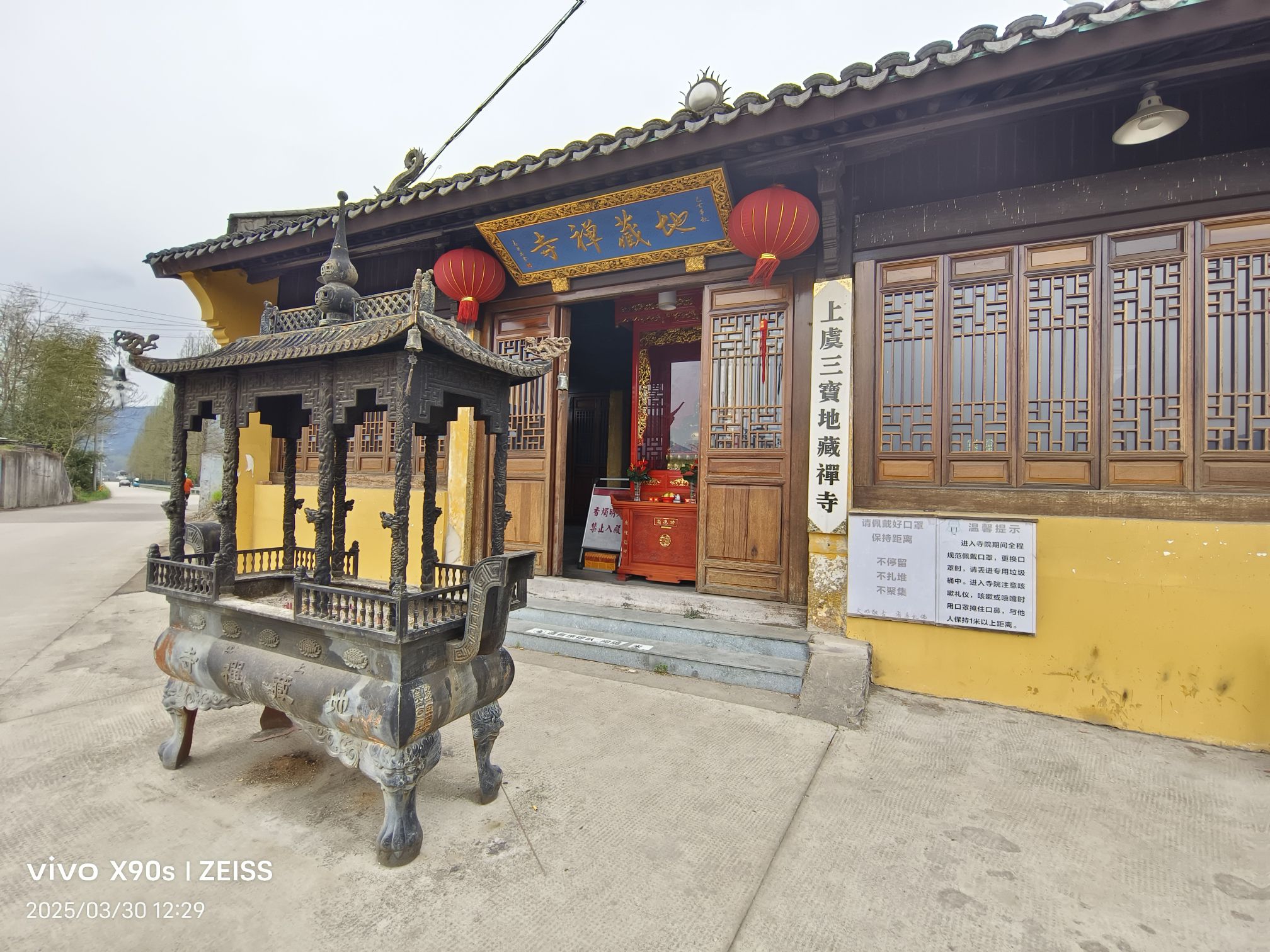 地藏禅寺实景照片