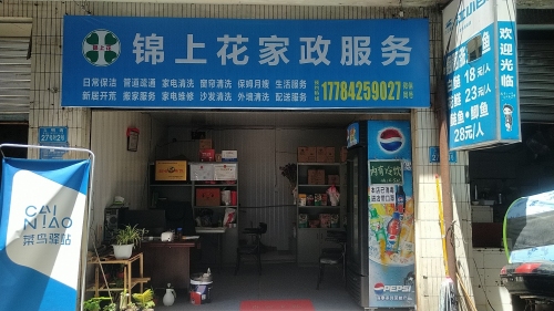 念·咖啡(卓然·翡翠城店)
