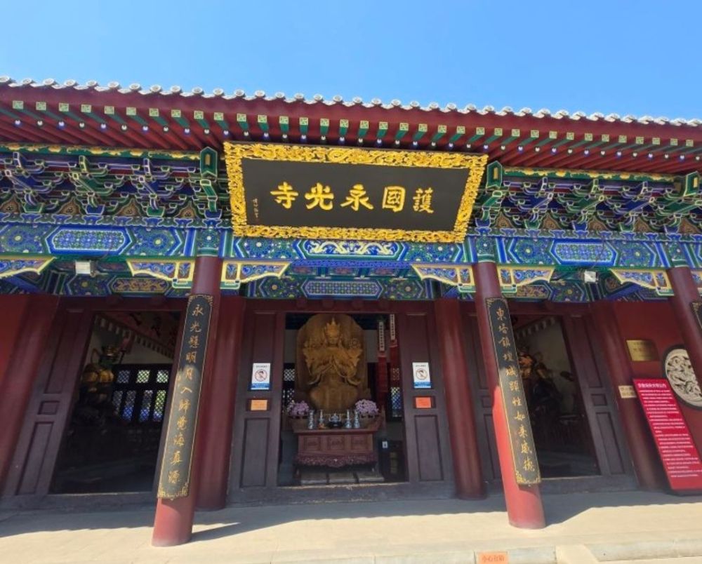护国延寿寺景点图片