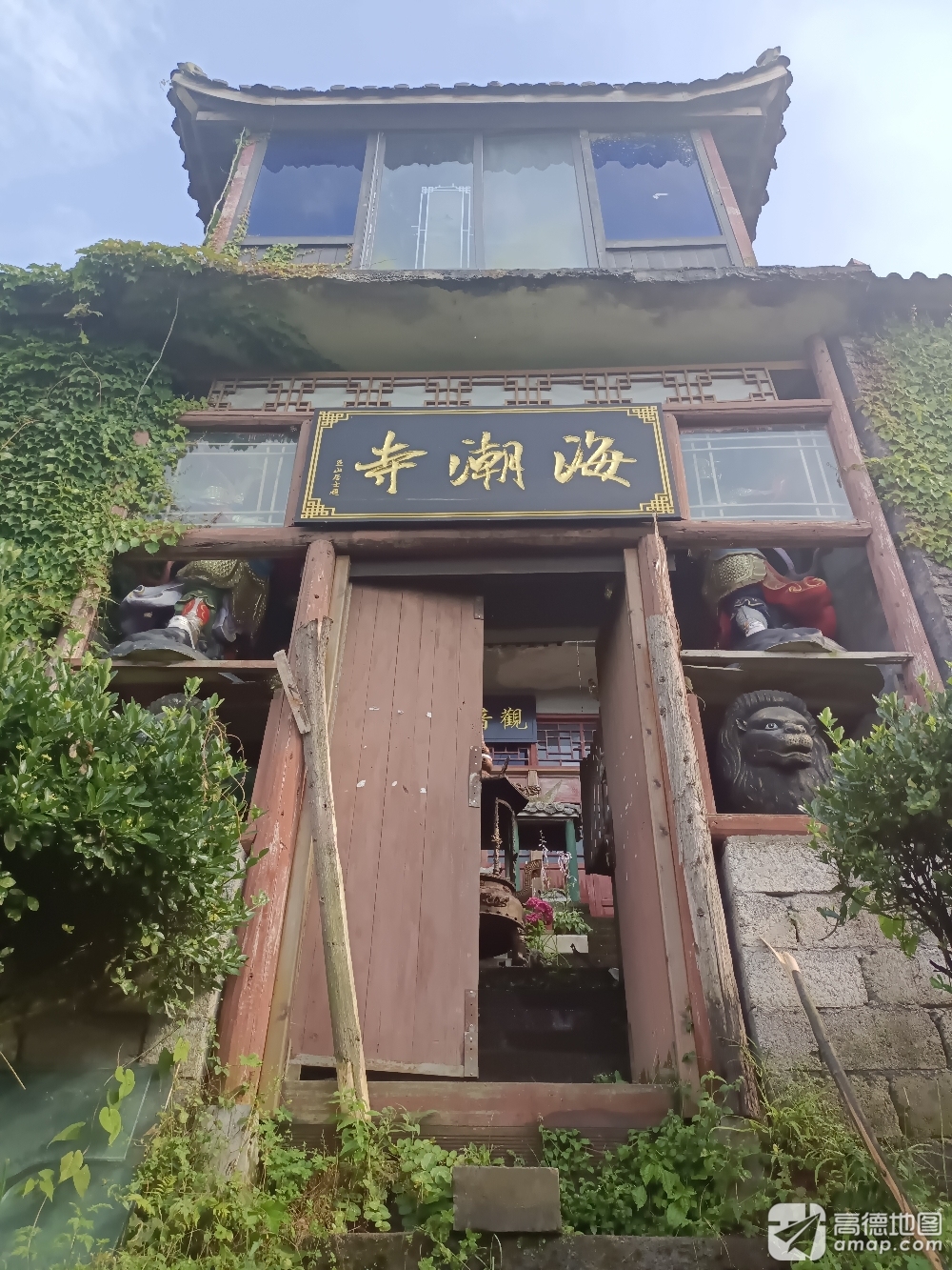 毕节海潮寺实景照片