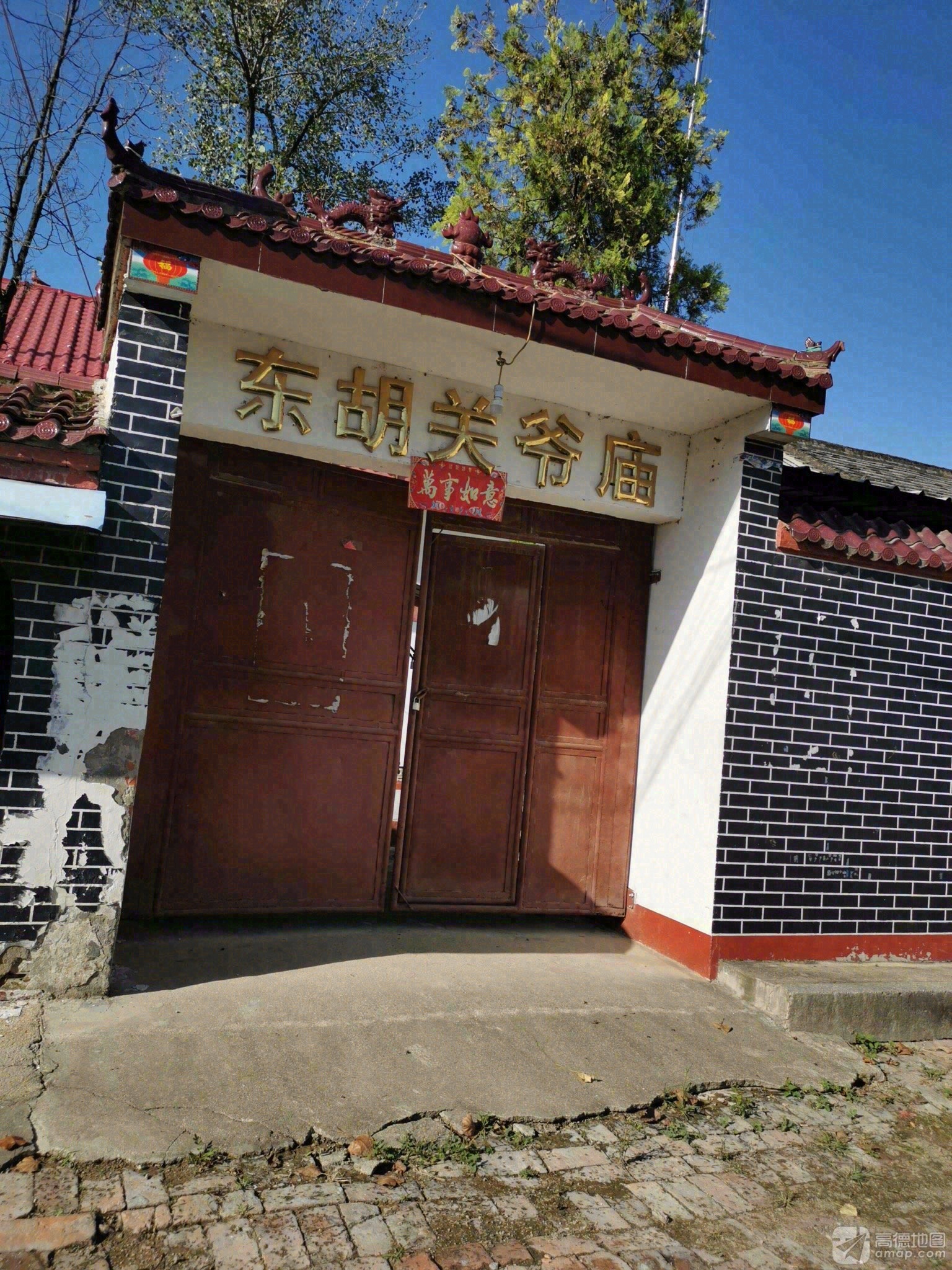 商水县胡吉镇东胡吉关公庙实景照片
