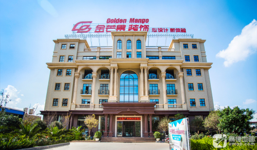 金芒果设计文化产业园实景图
