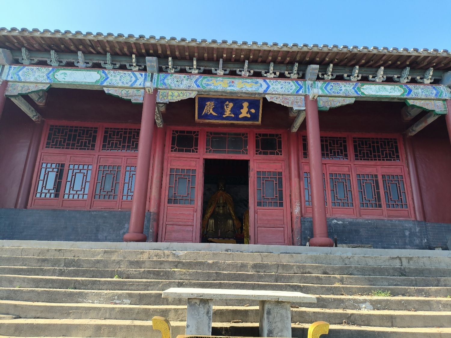 云台山风景区玉皇殿实景照片