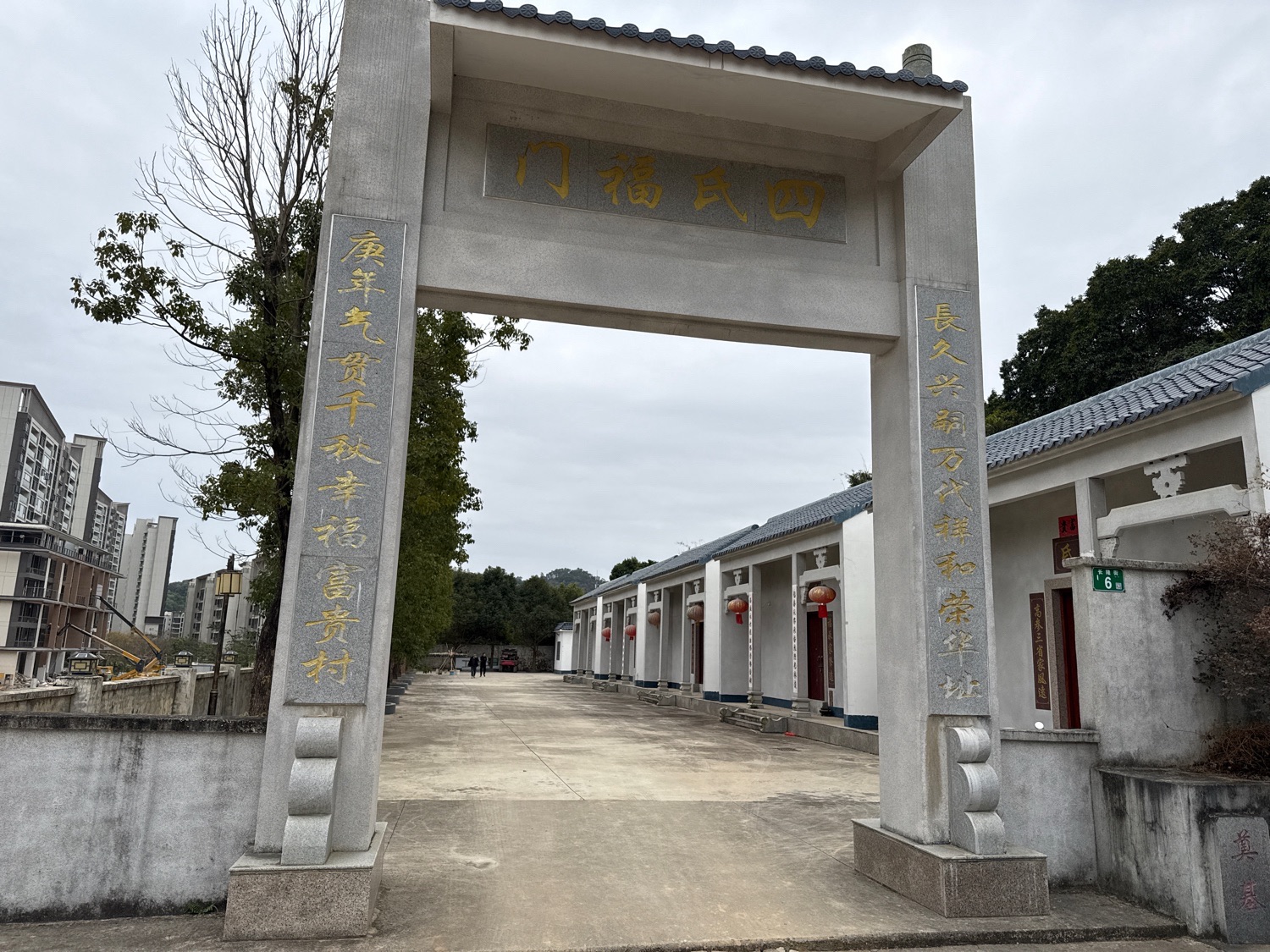 广州市黄埔区龙湖街长庚村祠堂实景照片
