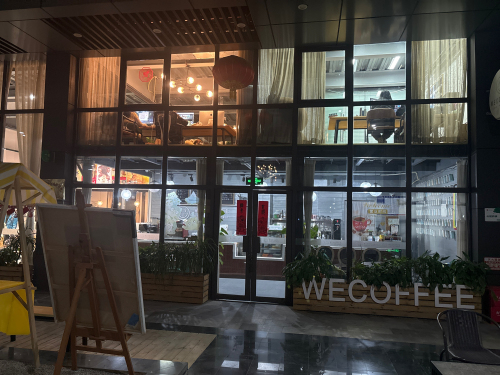WECOFFEE(京渝国际文创园店)