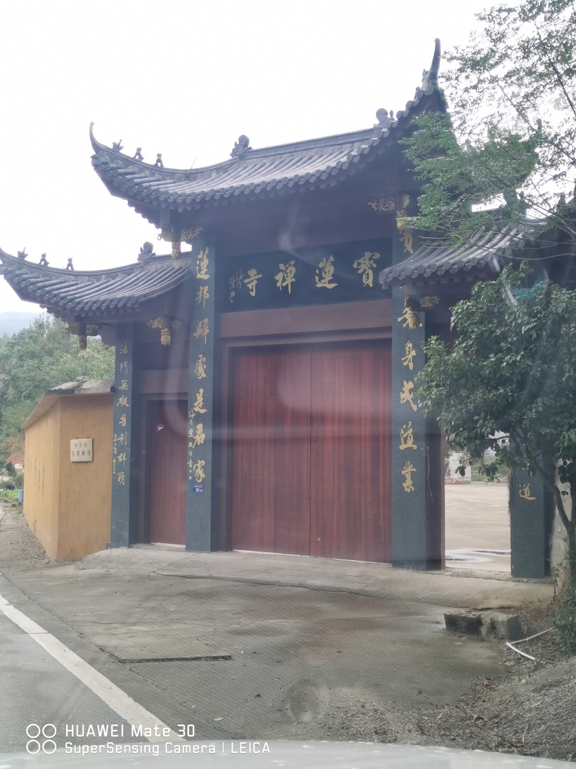 寳莲禅寺实景照片