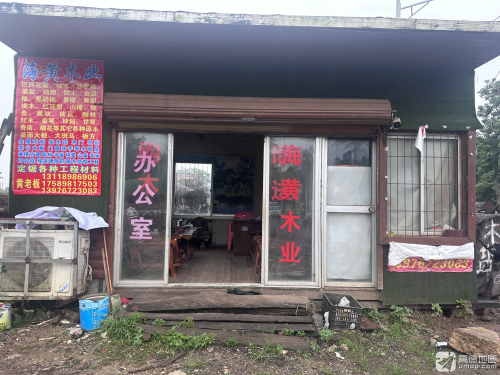 海黄木业进口木材批发中心