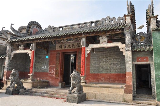 伍氏大宗祠实景照片