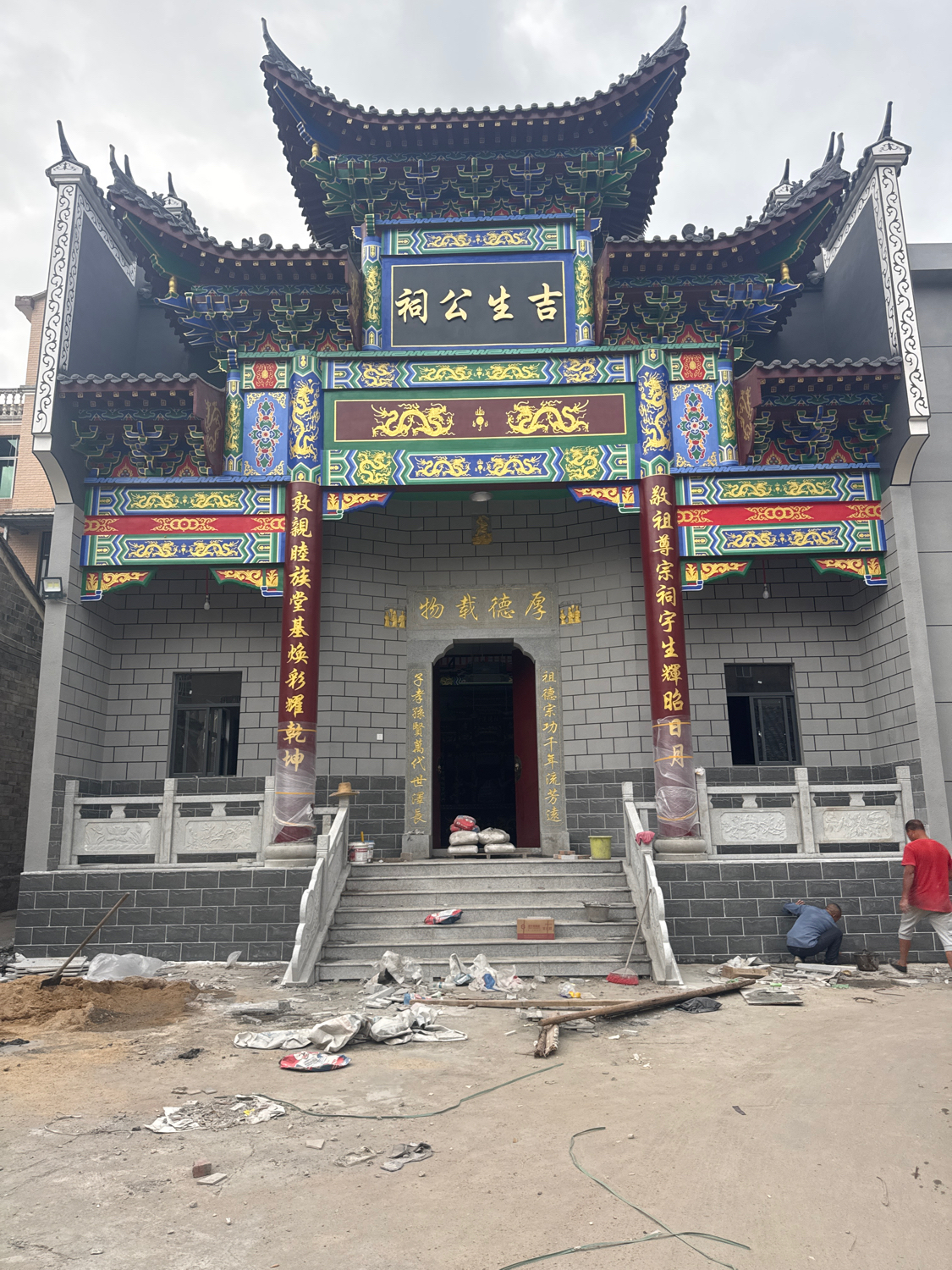 杜家吉生公祠实景照片