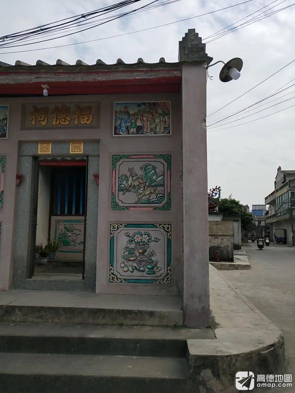福德祠实景照片