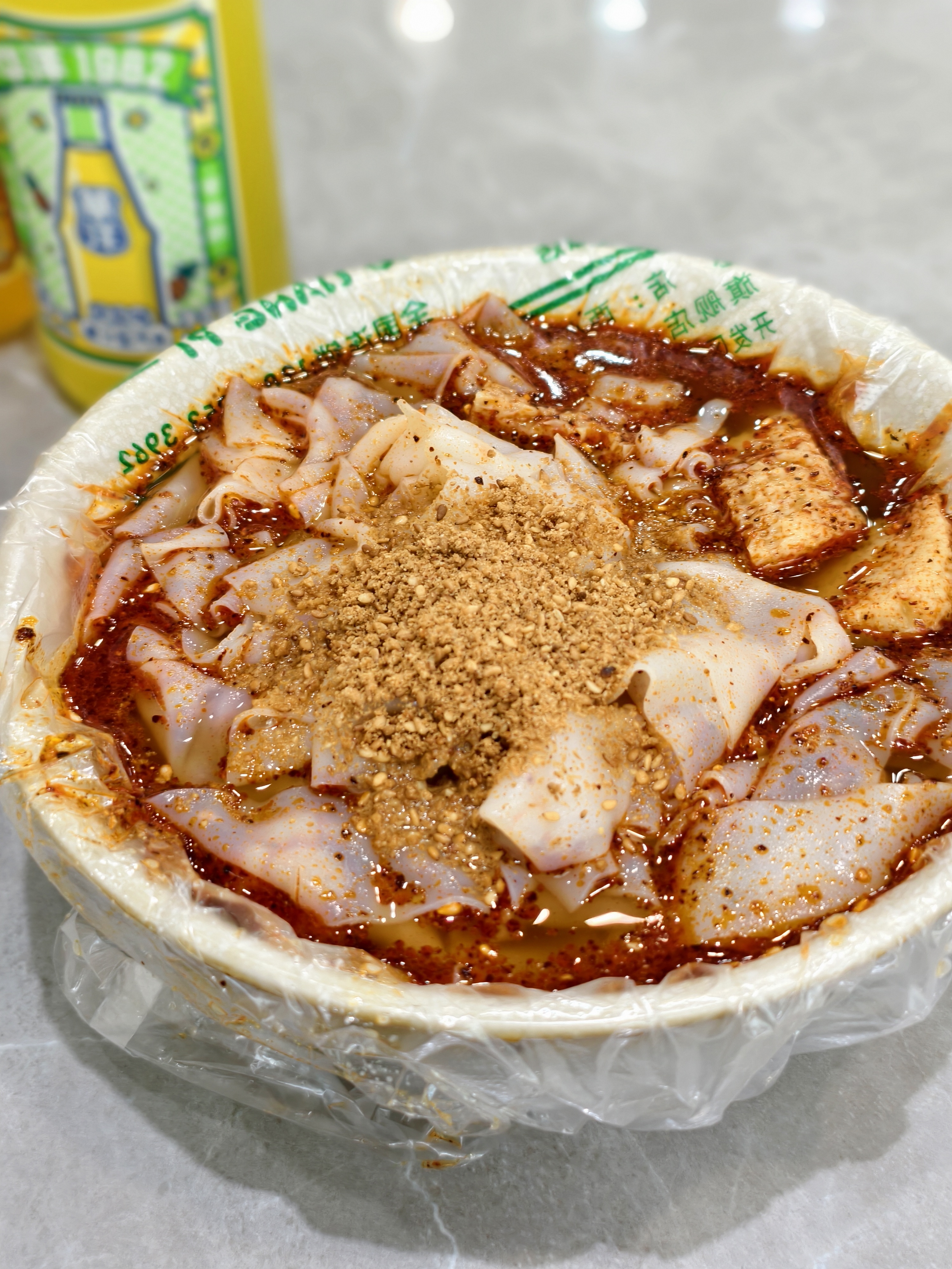 八毛凉皮总店(西小路店)