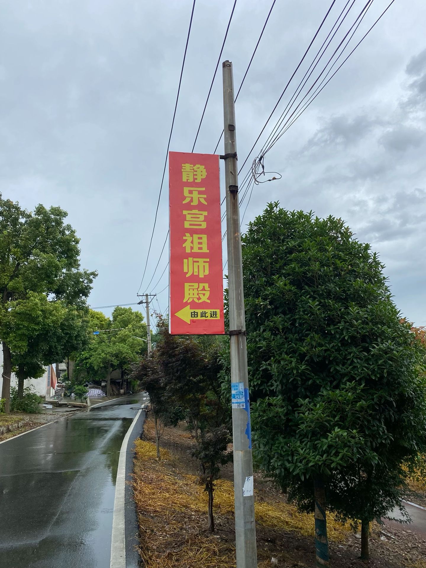 静乐宫实景照片