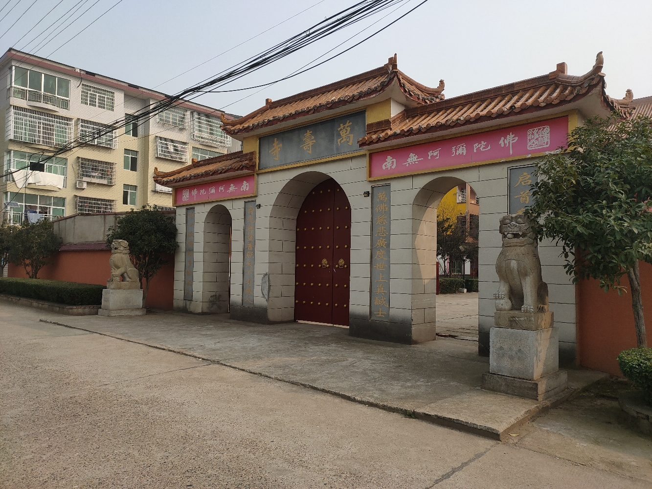 万寿寺实景照片