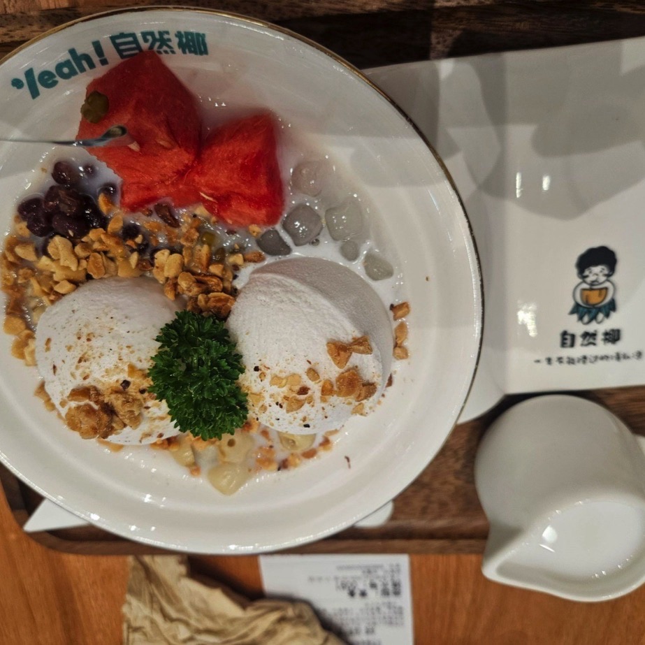 自然椰•海南清补凉(海旅免税城店)