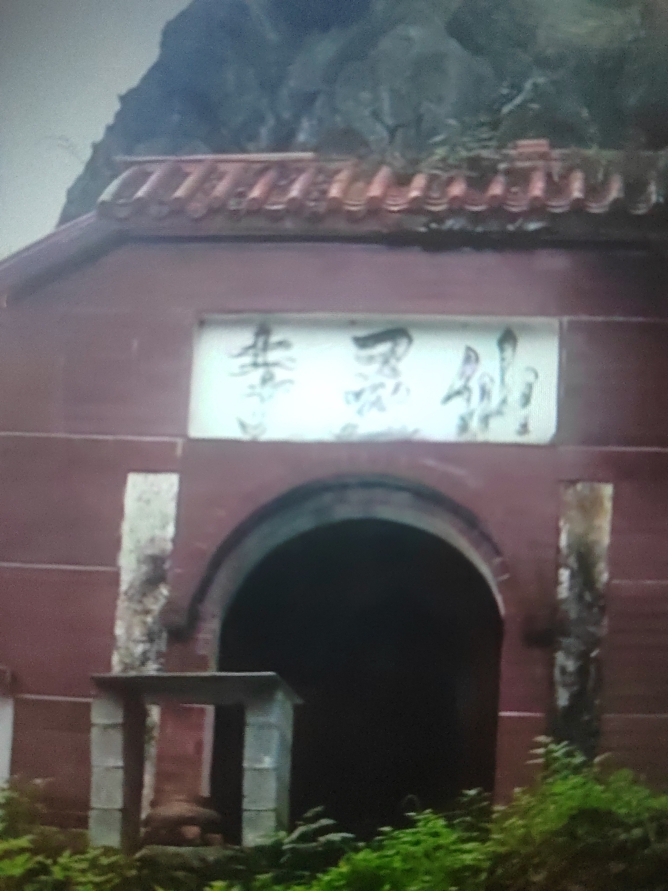 仙灵寺实景照片