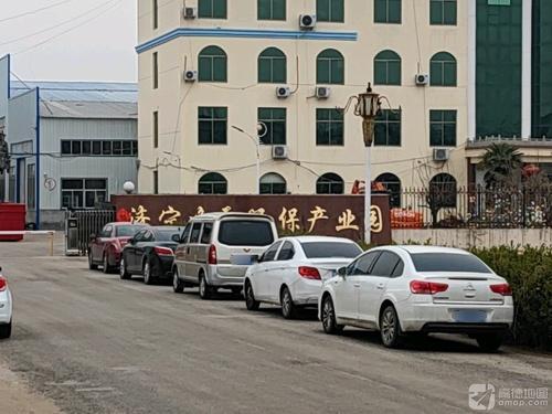 济宁净天环保产业园实景图（2）