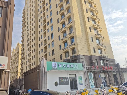 蜗艾蜗家科技养生