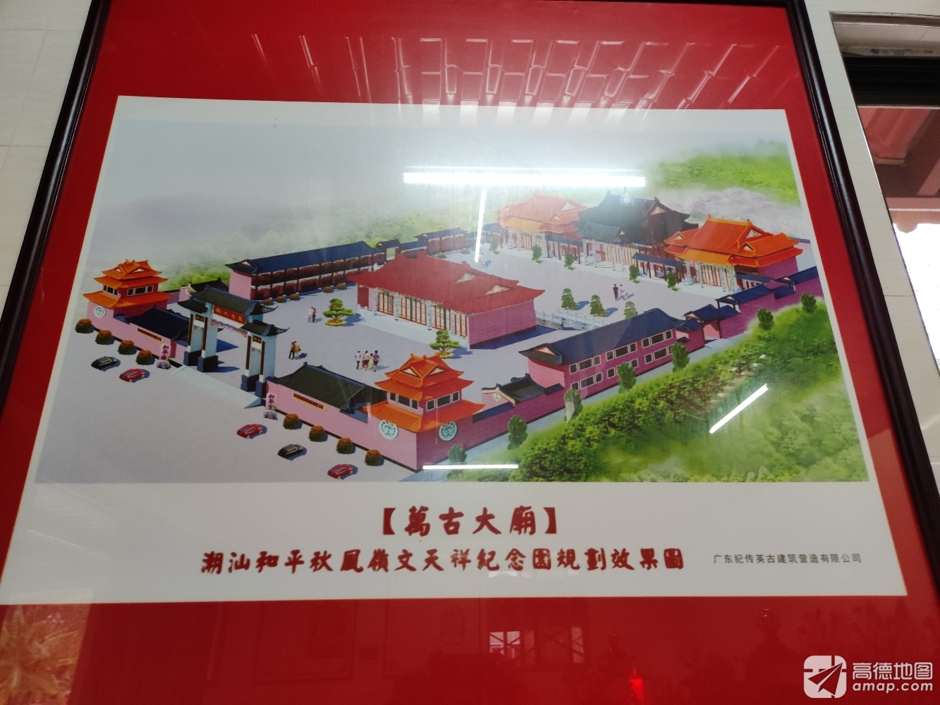 万古大庙实景照片