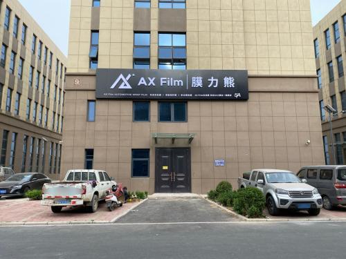 AX Film膜力熊汽车贴膜