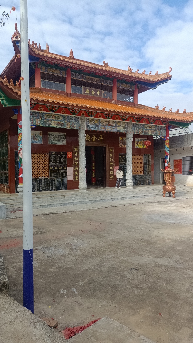 平金庙实景照片
