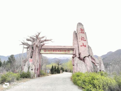 盘龙山景区